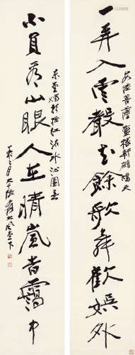张大千（1899～1983） 1947年作 行书十二言联 镜心 水墨纸本