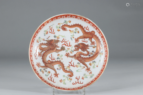 Porcelain dish with dragons, China Guangxu mark and