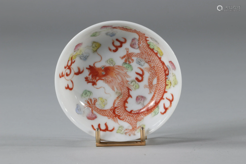 Small porcelain dish with dragon, China brand Guangxhu,