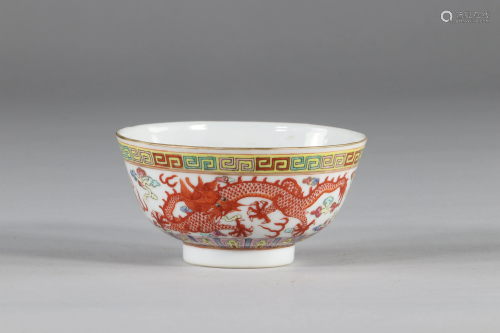 Porcelain bowl decorated with dragons, Guangxhu brand,