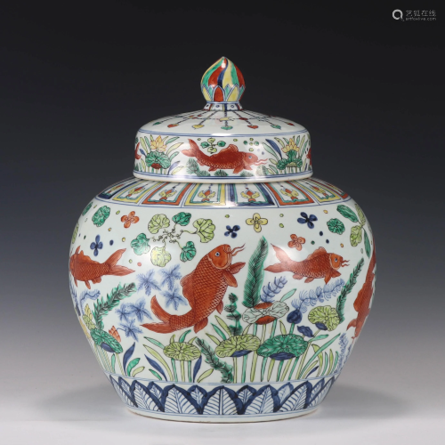 Famille Verte Lotus Pond Jar with Cover