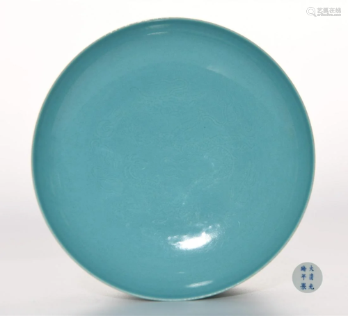 Blue Glazed Dragon Plate Guangxu Mark