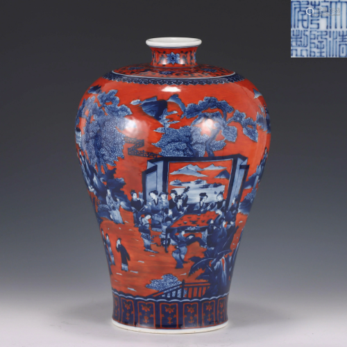 Red Ground and Underglaze Blue Meiping