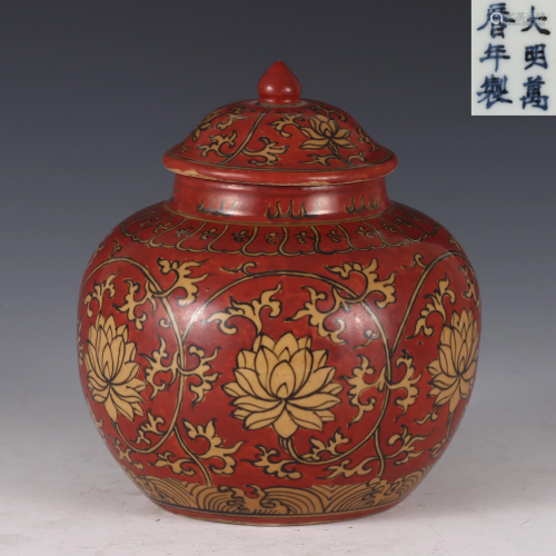 Red Ground Yellow Enameled Jar with Cover