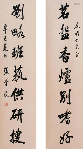 A Chinese Scroll Calligraphy Couplet By Zhang Xueliang