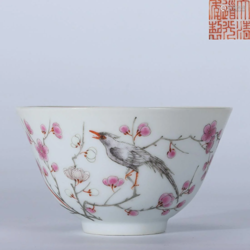 Famille Rose Flower and Bird Cup Daoguang Style,Qing