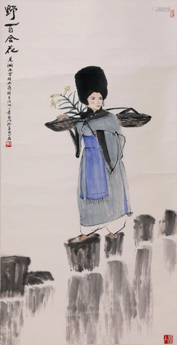 A Chinese Scroll Painting By Ya Ming