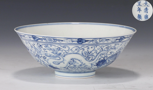 Blue and White Phoenix Bowl