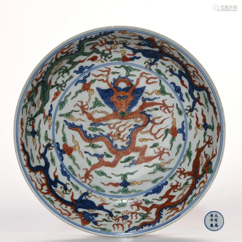 Famille Verte Dragon Dish Wanli Mark