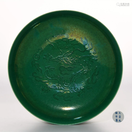 Green Glazed Dragon Saucer Guangxu Mark