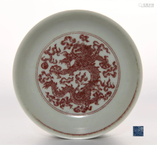 Copper Red Glazed Dragon Plate Qianlong Mark