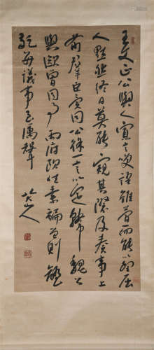 A CHINESE CALLIGRAPHY