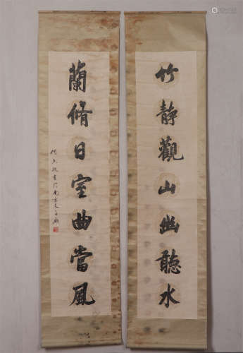 A CHINESE CALLIGRAPHY COUPLET