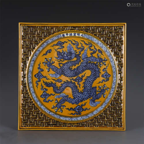 A CHINESE YELLOW GLAZED BLUE AND WHITE PORCELAIN TEABOARD