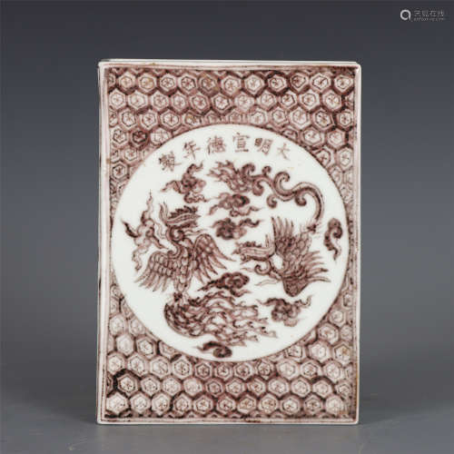 A CHINESE RED UNDERGLAZED PORCELAIN PAPERWEIGHT