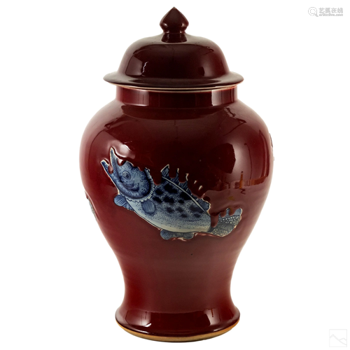 Chinese Lucky Carp Lidded Ginger Jar Vessel Vase