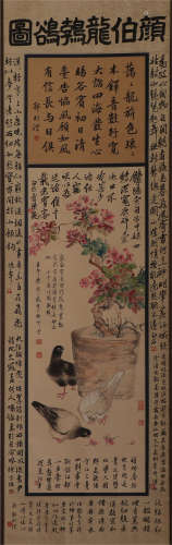 A CHINESE PAINTING FLOWERS AND BIRDS
