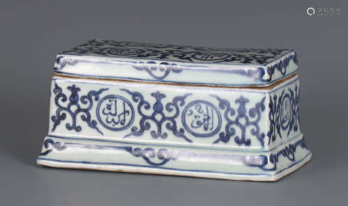A CHINESE BLUE AND WHITE PORCELAIN LIDDED BOX