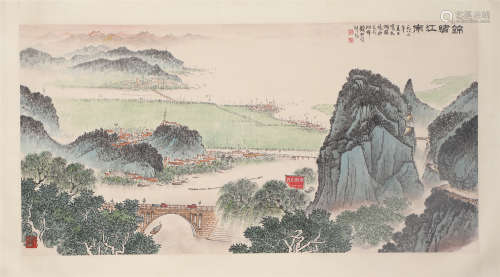 A CHINESE COLORFUL PAINTING MOUNTAINS LANDSCAPE