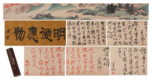 A CHINESE PAINTING MOUNTAINS LANDSCAPE AND CALLIGRAPHY