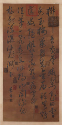 A CHINESE CALLIGRAPHY