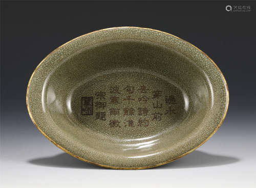 A CHINESE GUAN TYPE GLAZED PORCELAIN PLATE
