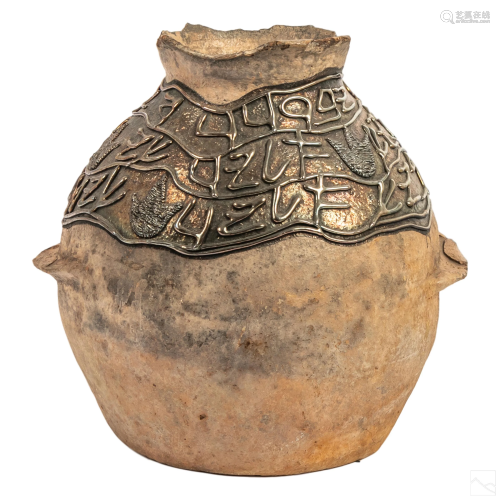 Judaica Silver Overlay Brutalist Pottery Vase Pot