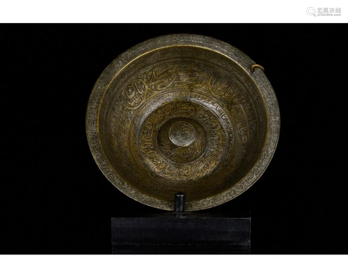 ISLAMIC BRONZE MAGICAL BOWL