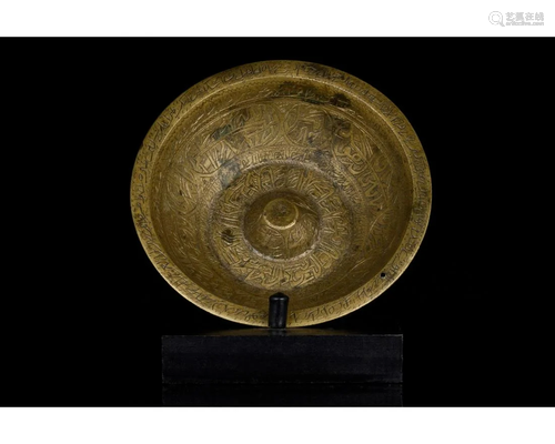 ISLAMIC BRONZE MAGICAL BOWL