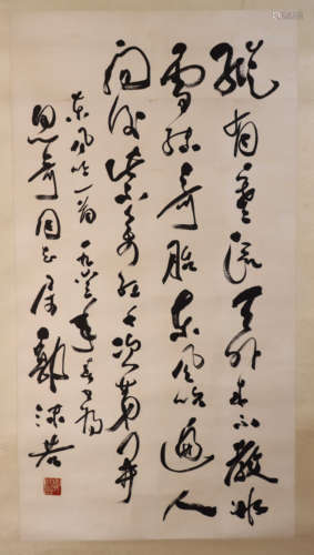 郭沫若书法（lot001-028为同一藏家）纸本镜片