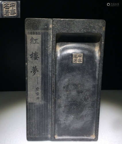 SHE STONE CARVED INK SLAB