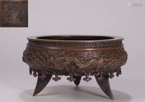 NEITANJIAOSHE MARK COPPER CAST CENSER