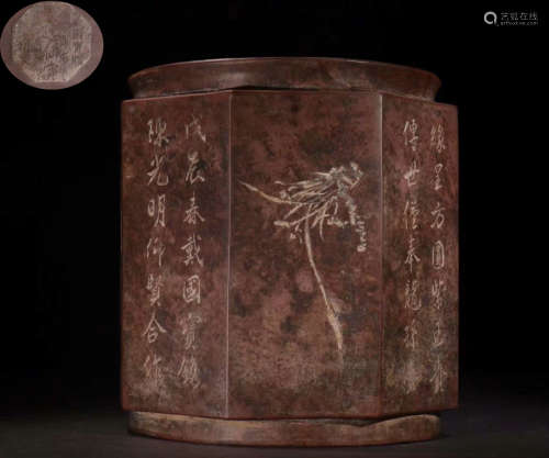 MINGJIA MARK ZISHA BRUSH POT