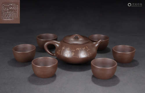 GUJINGZHOU MARK ZISHA CUP SET