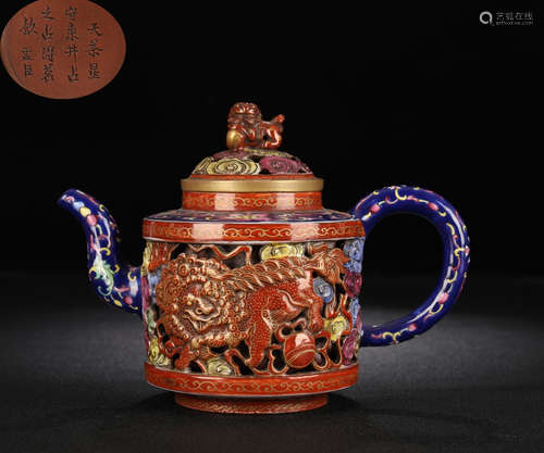 LION PATTERN ZISHA POT