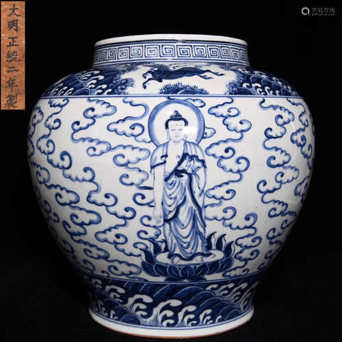 ZHENGTONG MARK BLUE&WHITE GLAZE JAR