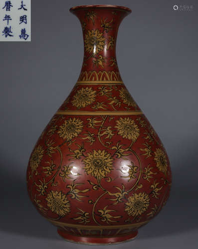 WANLI MARK RED GLAZE VASE