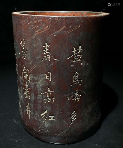 BAMBOO CARVED BRUSH POT