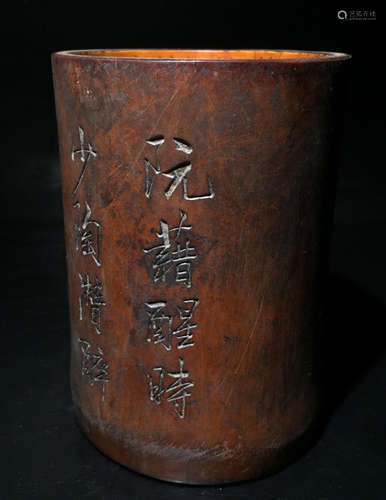 BAMBOO POETRY PATTERN BRUSH POT