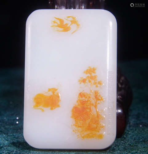 HETIAN JADE CARVED TABLET