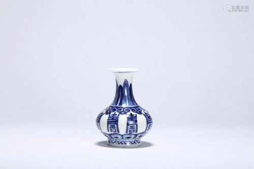 A Blue and White Longevity Vase