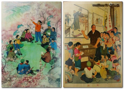 Two 1975 Chinese Propaganda Posters on Plywood Backings
