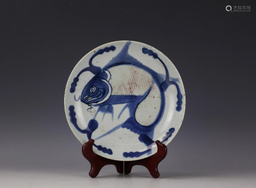 A Chinese Blue Underglaze Red FISH Dish