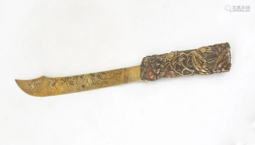 Japanese Brass Letter Opener