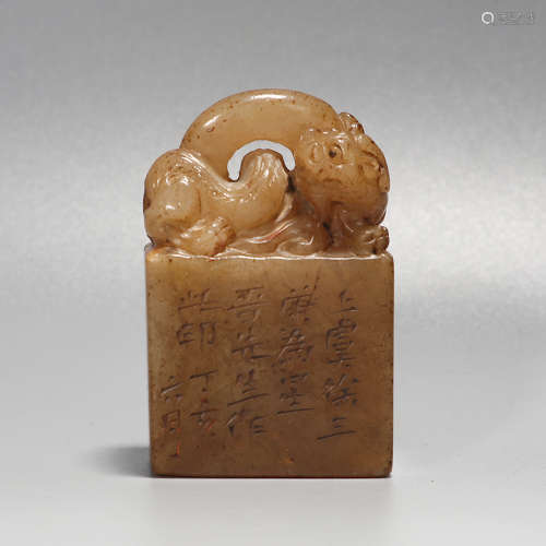 Chinese Soapstone Seal