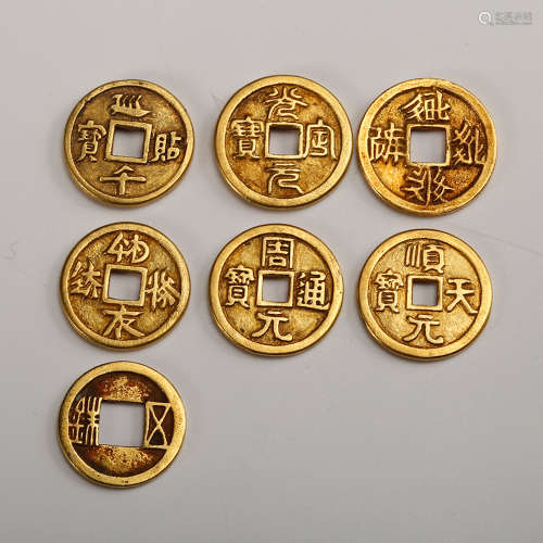 Chinese Set Of 7 Coins