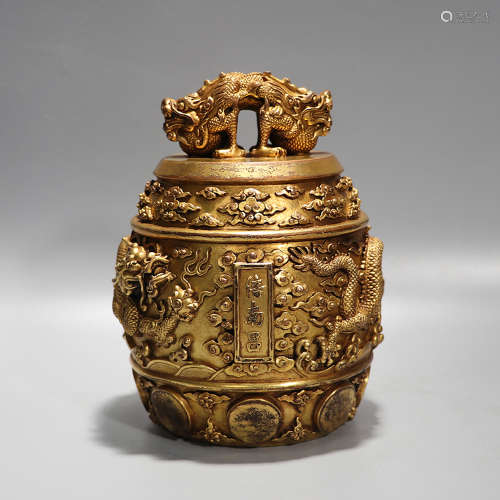 Chinese Gilt Bronze Dragon Bell, Bianzhong