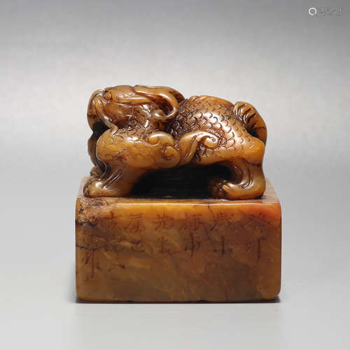 Chinese Soapstone Seal