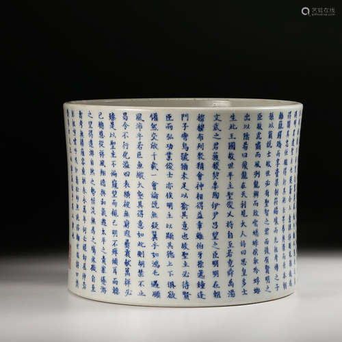 Chinese Blue White Porcelain Brush Pot