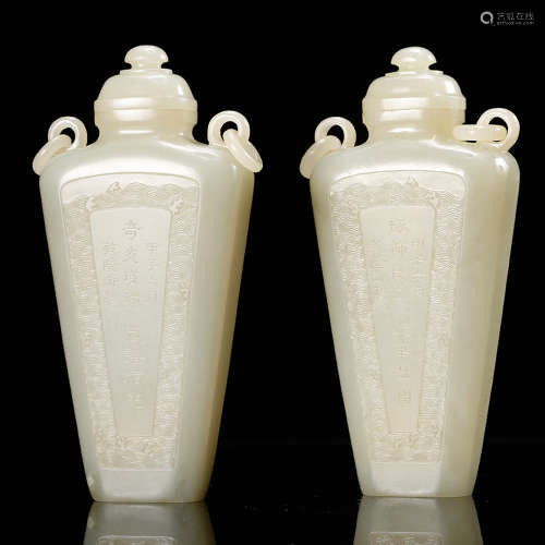 Chinese White Jade Vases, Pair